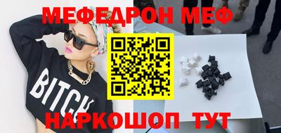 таблы Севастополь