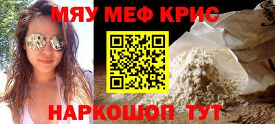 кокаин премиум Жуковский