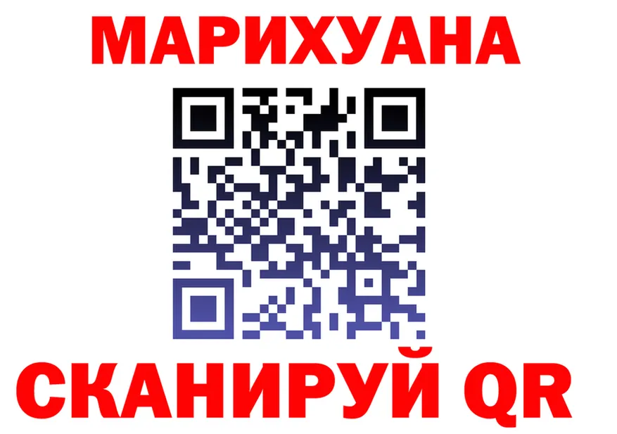 Cannafood марихуана как зайти shop кракен Нерюнгри