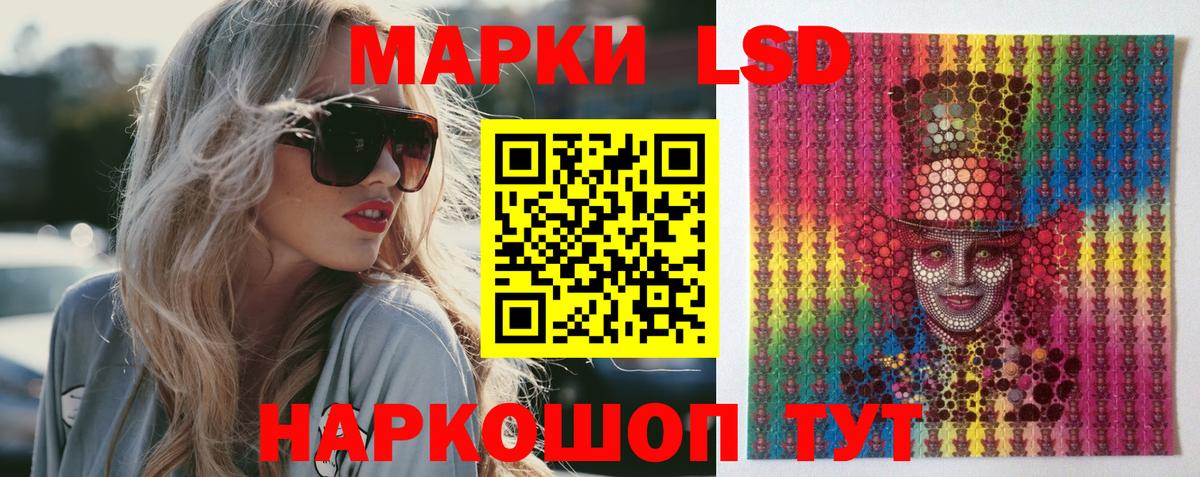ЛСД экстази ecstasy  Вход с VPN  MEGA как войти  Нерюнгри 