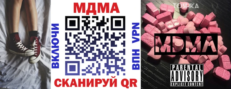 MDMA crystal  Нерюнгри 