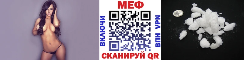 Мефедрон мука  магазин продажи   Нерюнгри 