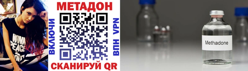 МЕТАДОН белоснежный  OMG как зайти  Нерюнгри 