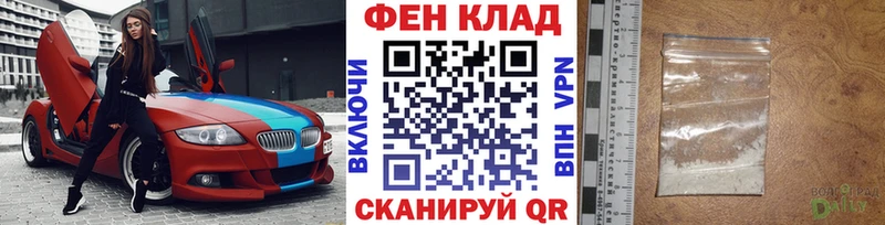Метамфетамин Декстрометамфетамин 99.9%  Нерюнгри 