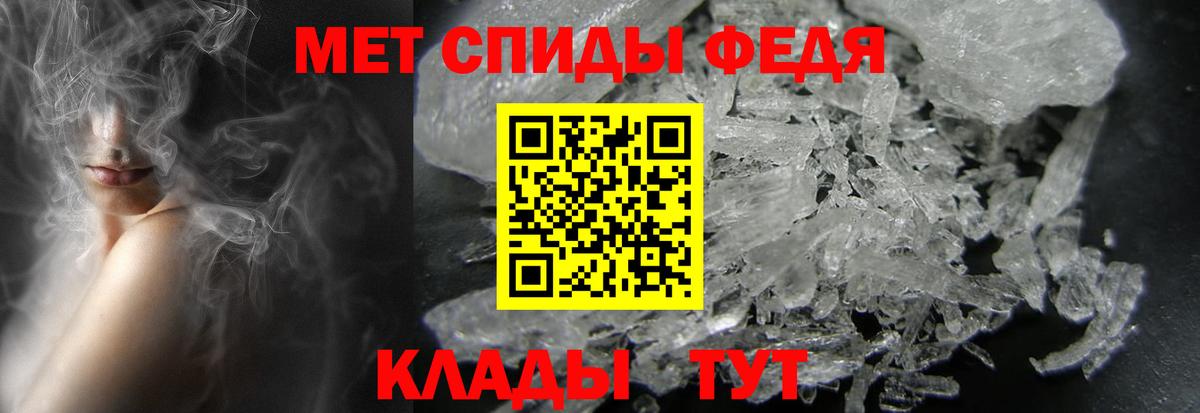 Нерюнгри  Первитин винт  Метамфетамин  Первитин винт  Вход с VPN 