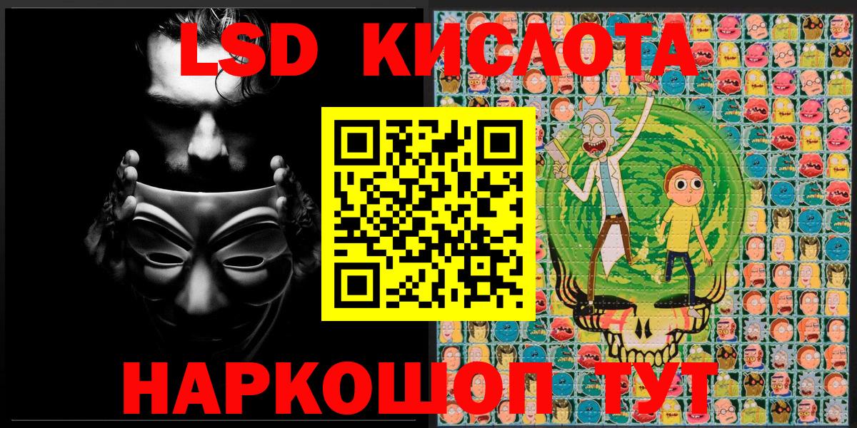 Наркотические марки  Вход с VPN  Нерюнгри  Марки N-bome 1500мкг  цена наркотик  Марки N-bome 1500мкг 