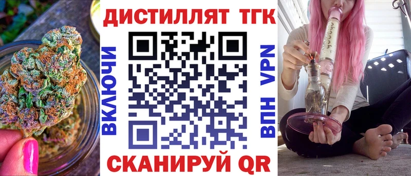 ТГК вейп  магазин продажи наркотиков  Нерюнгри 