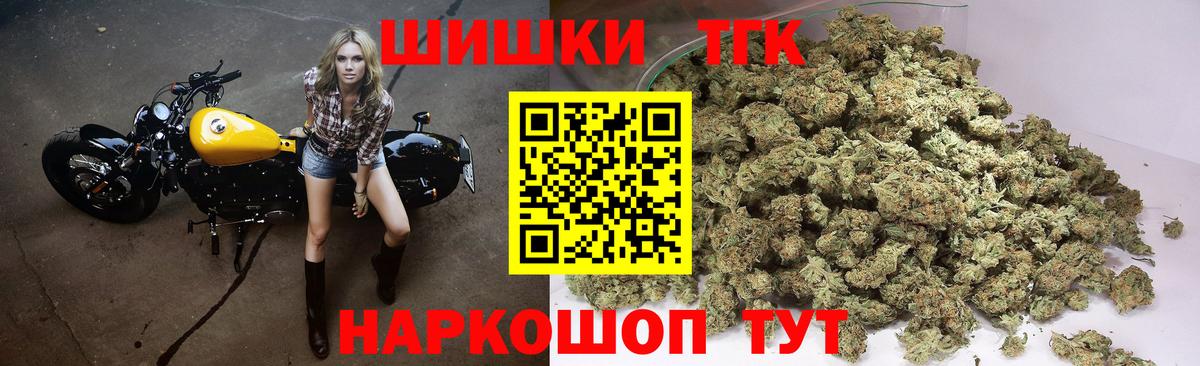 Нерюнгри  Канабис Ganja  Вход с VPN  Бошки Шишки LSD WEED  Шишки марихуана Ganja 