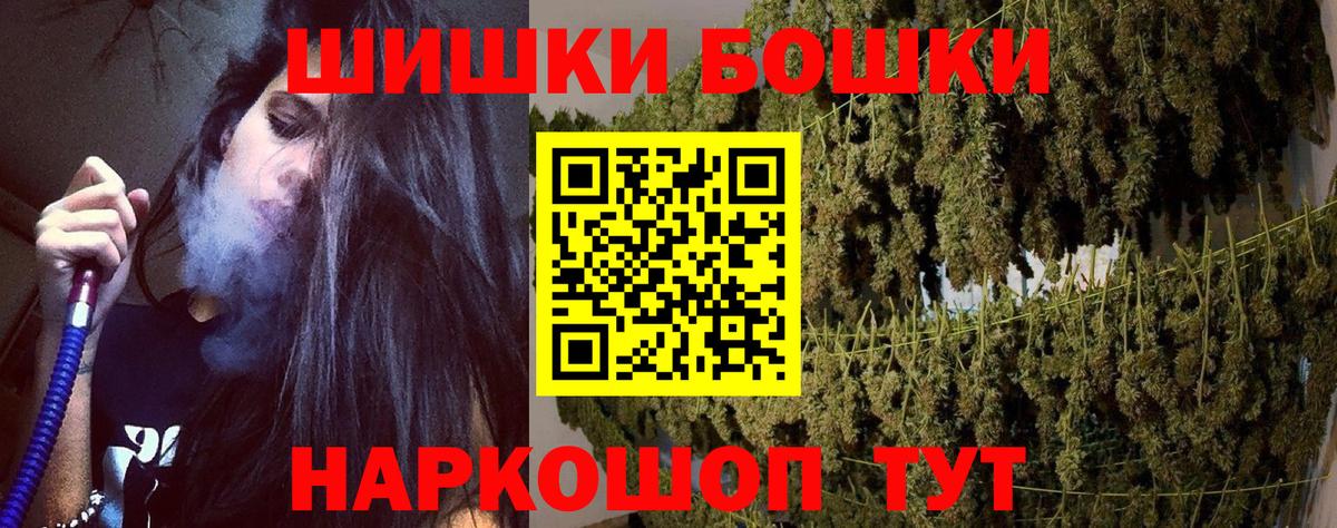 Бошки марихуана VHQ Нерюнгри
